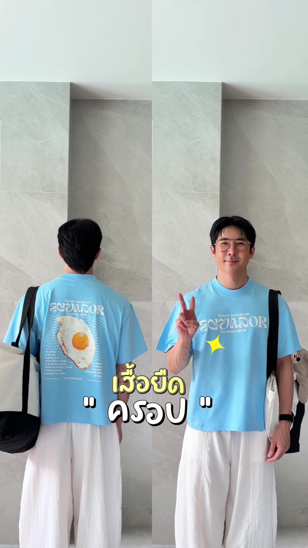 @โดโด้