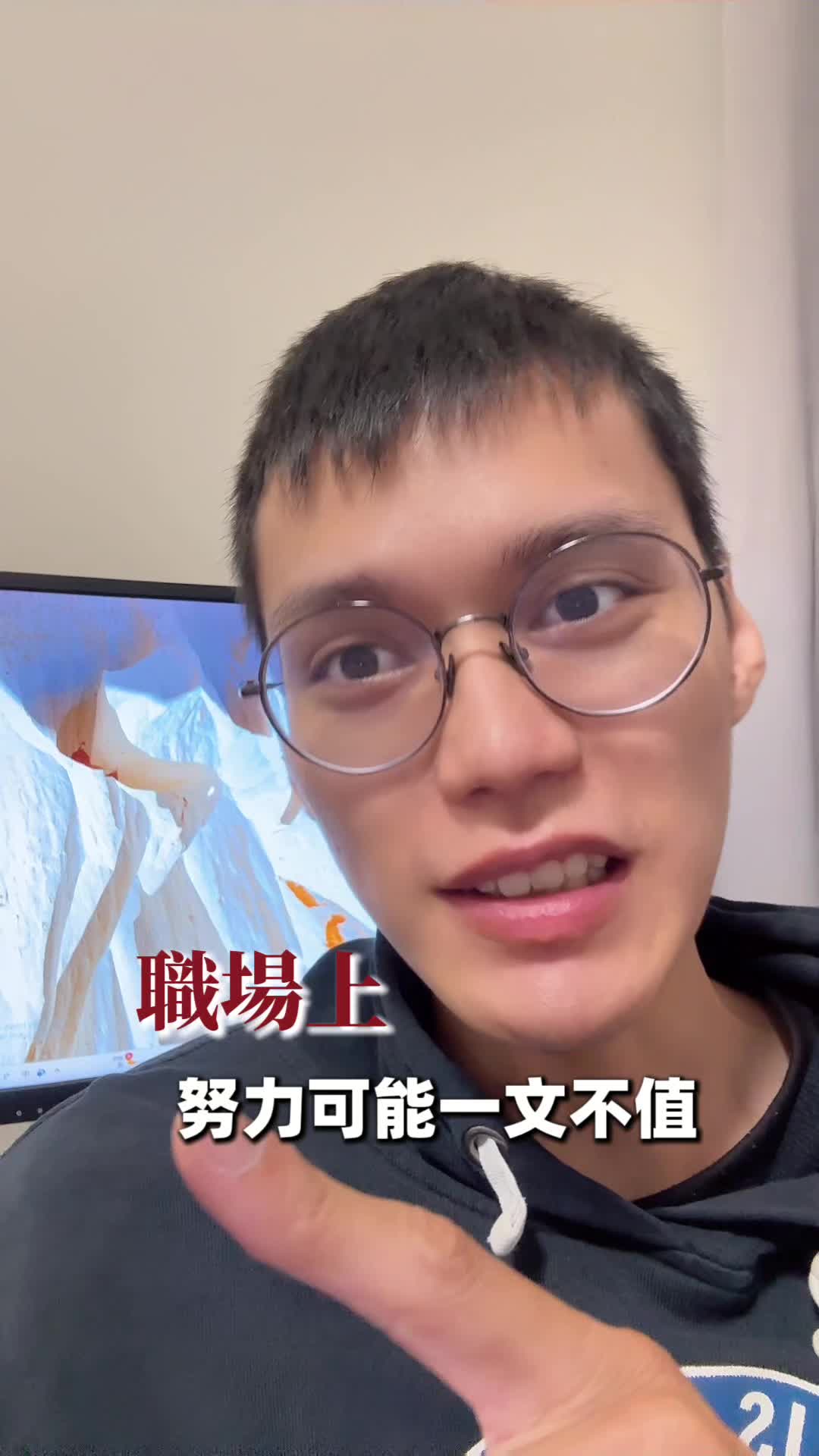 @社畜阿杰