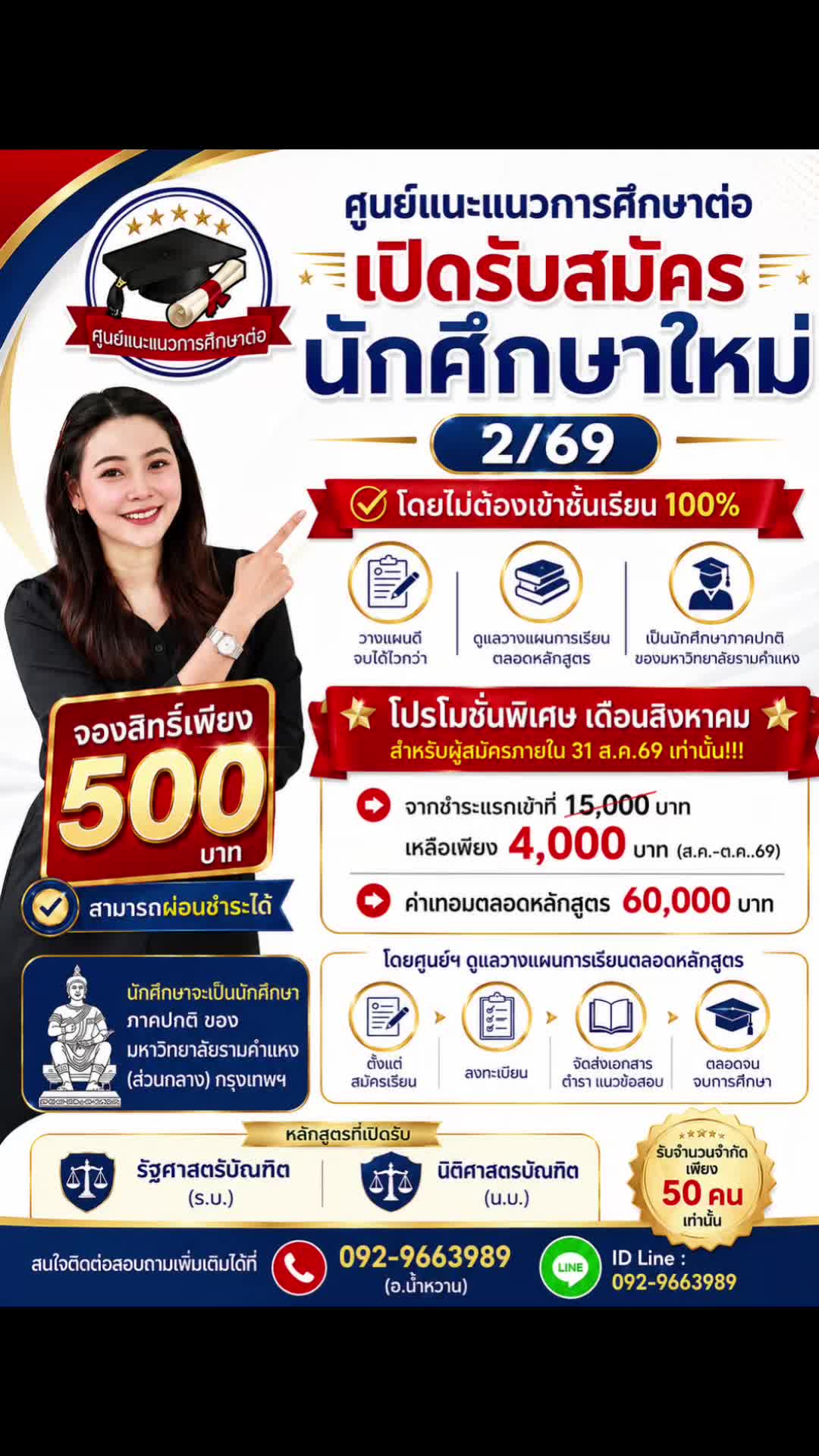 @EDU.Sheet
