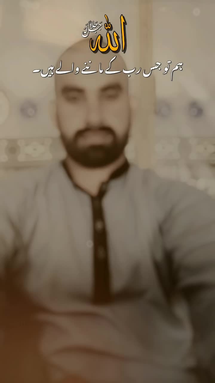 @چوہان❤️میلسی❤️ آ لہ ♥️