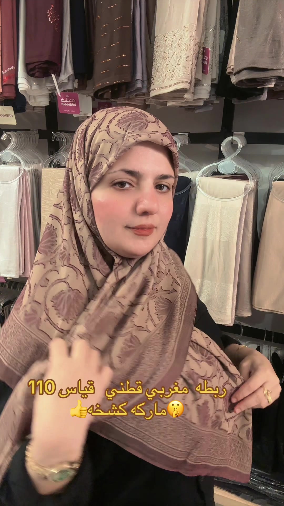 @دلع للحجابات🧕🏻
