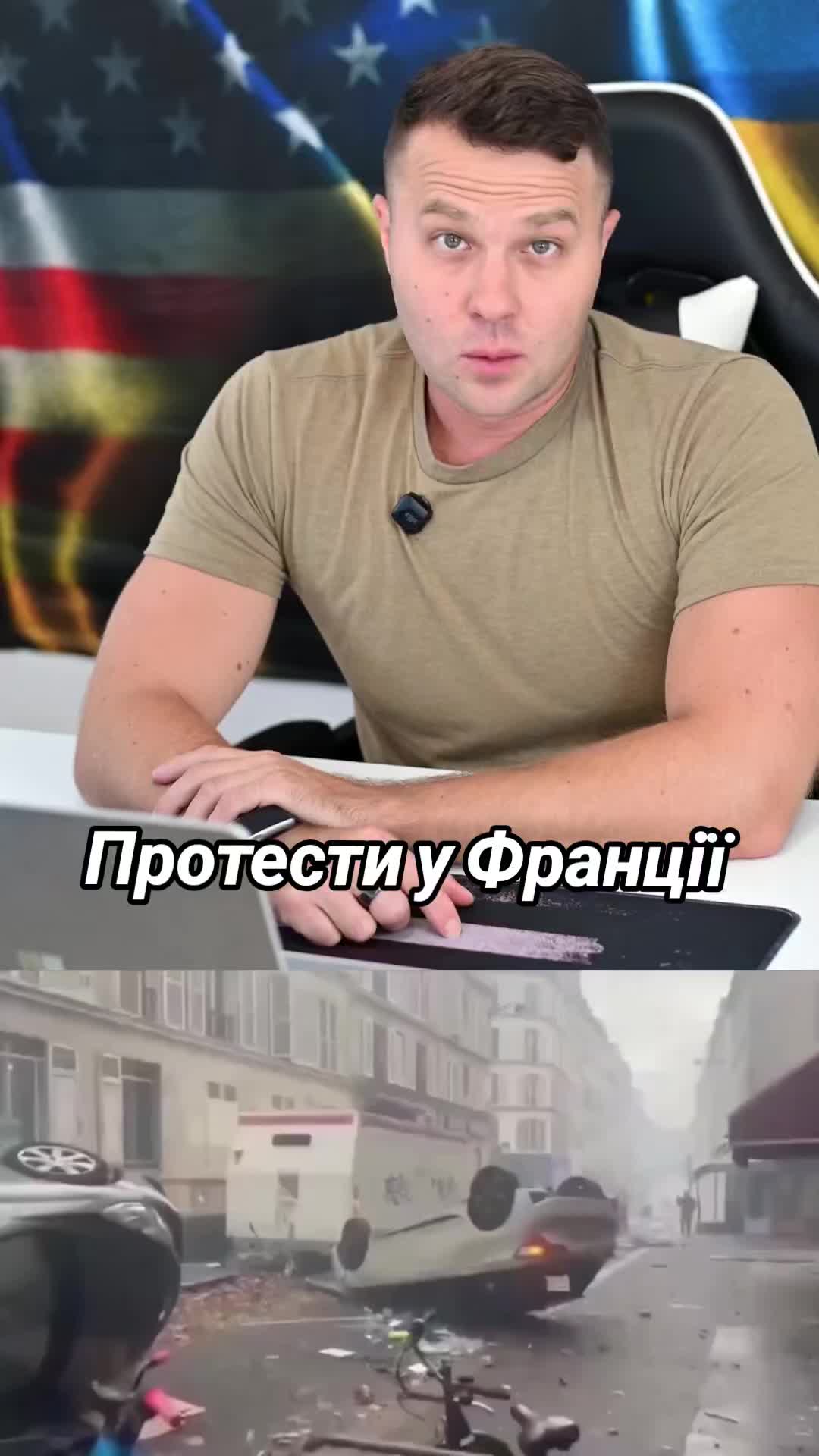 @Ukrainian in the USA