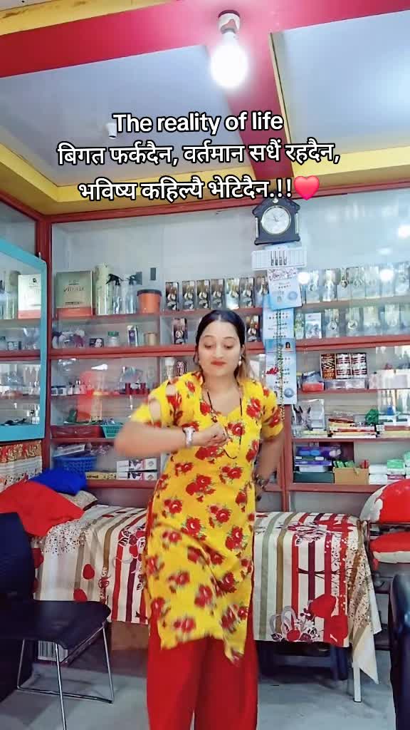@Brinda Karki