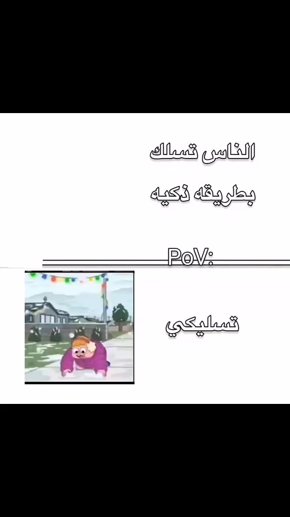 @إيلين/Elin🤘🏻🎸