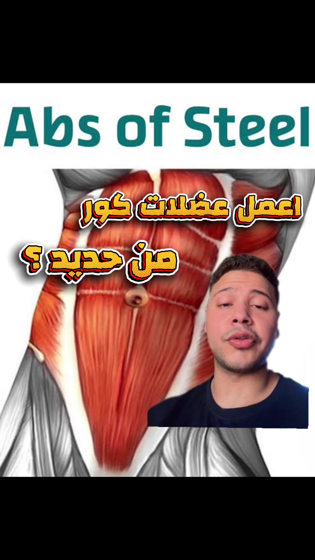@science_based_toji