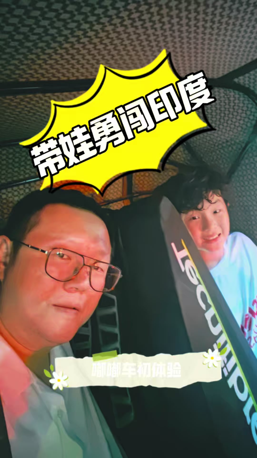 @沪妈家婧在大马