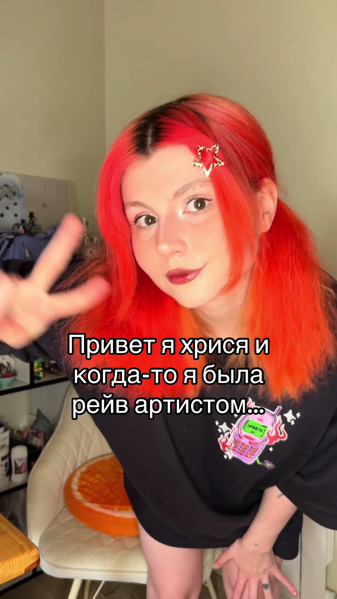 @хрися