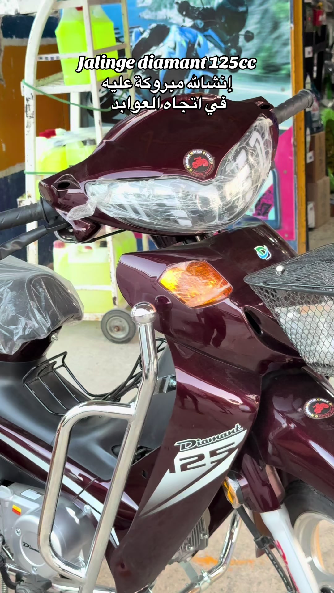@Rammah motor cycle