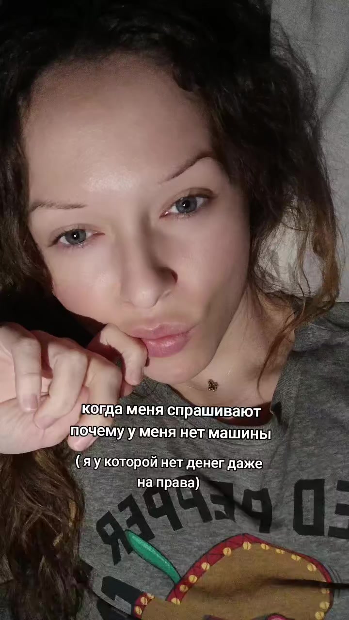 @Алёна Сокк