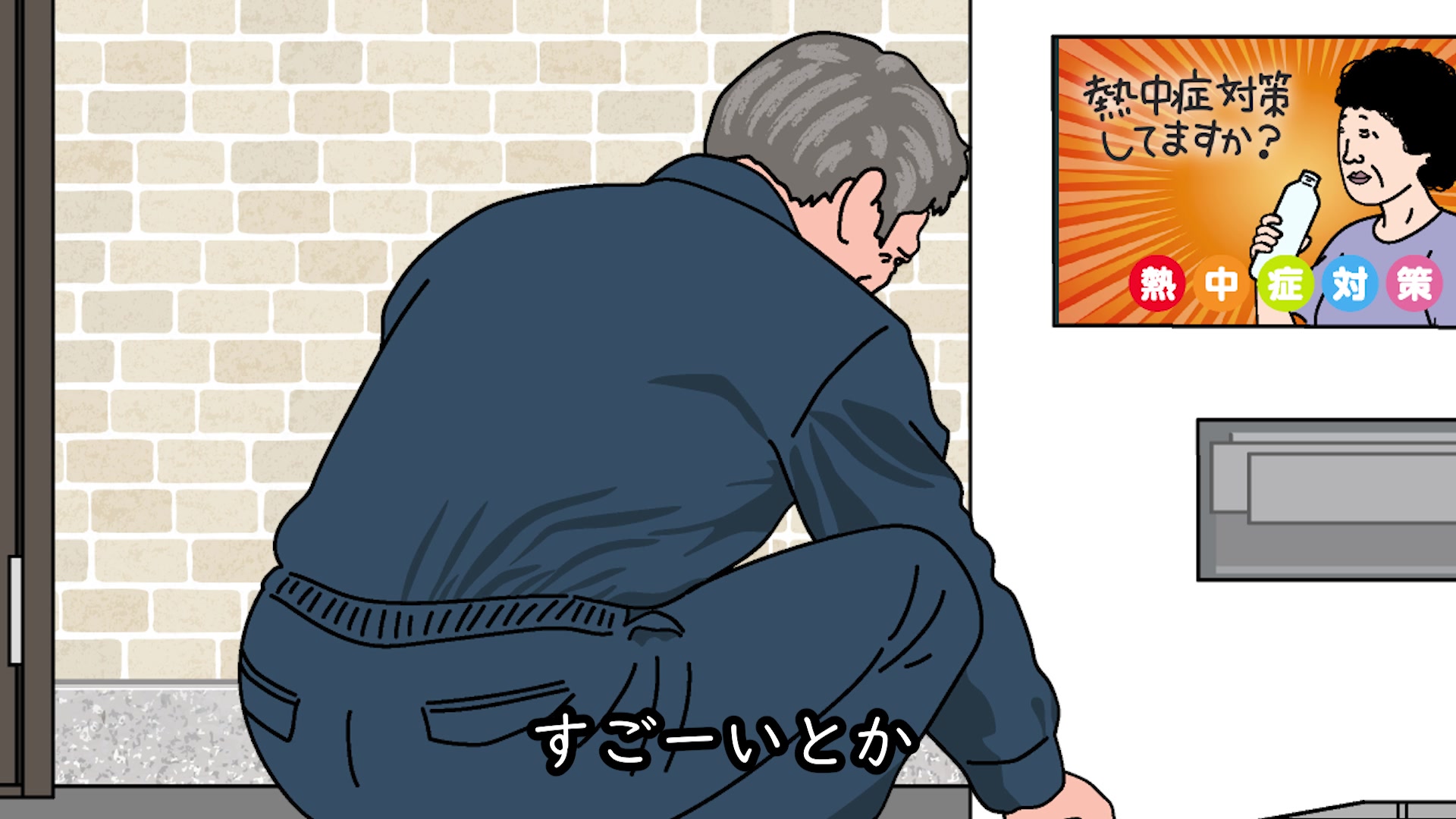 @たすくこま