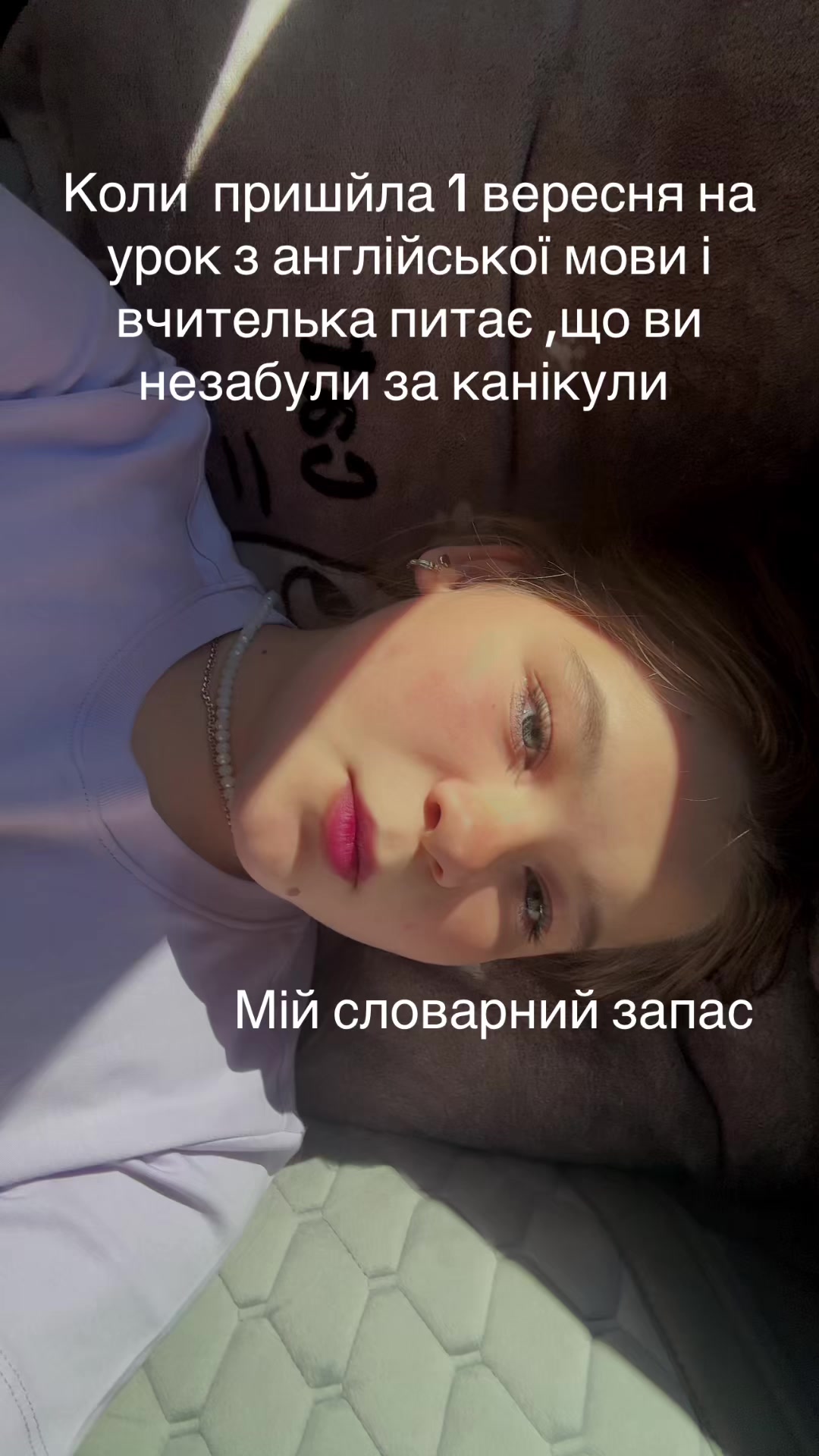 @Л;з@_ун_ька