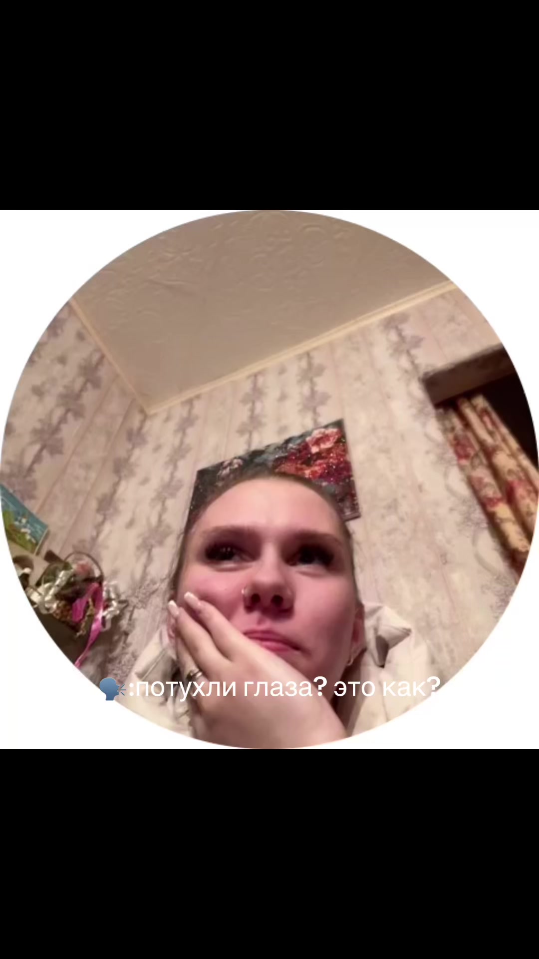 @Тгк: lil.alekse 🐆