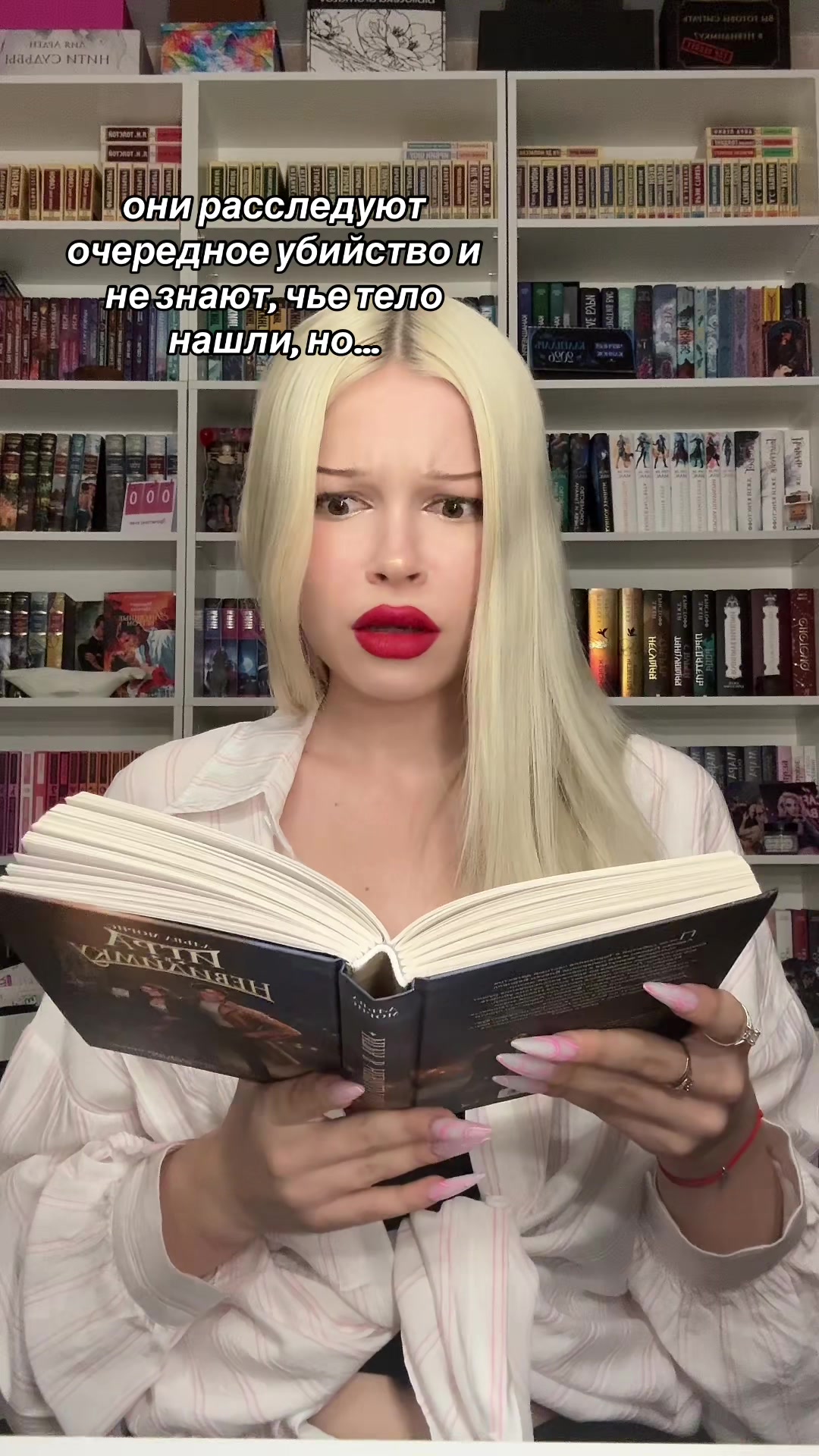 @В книжной стихии