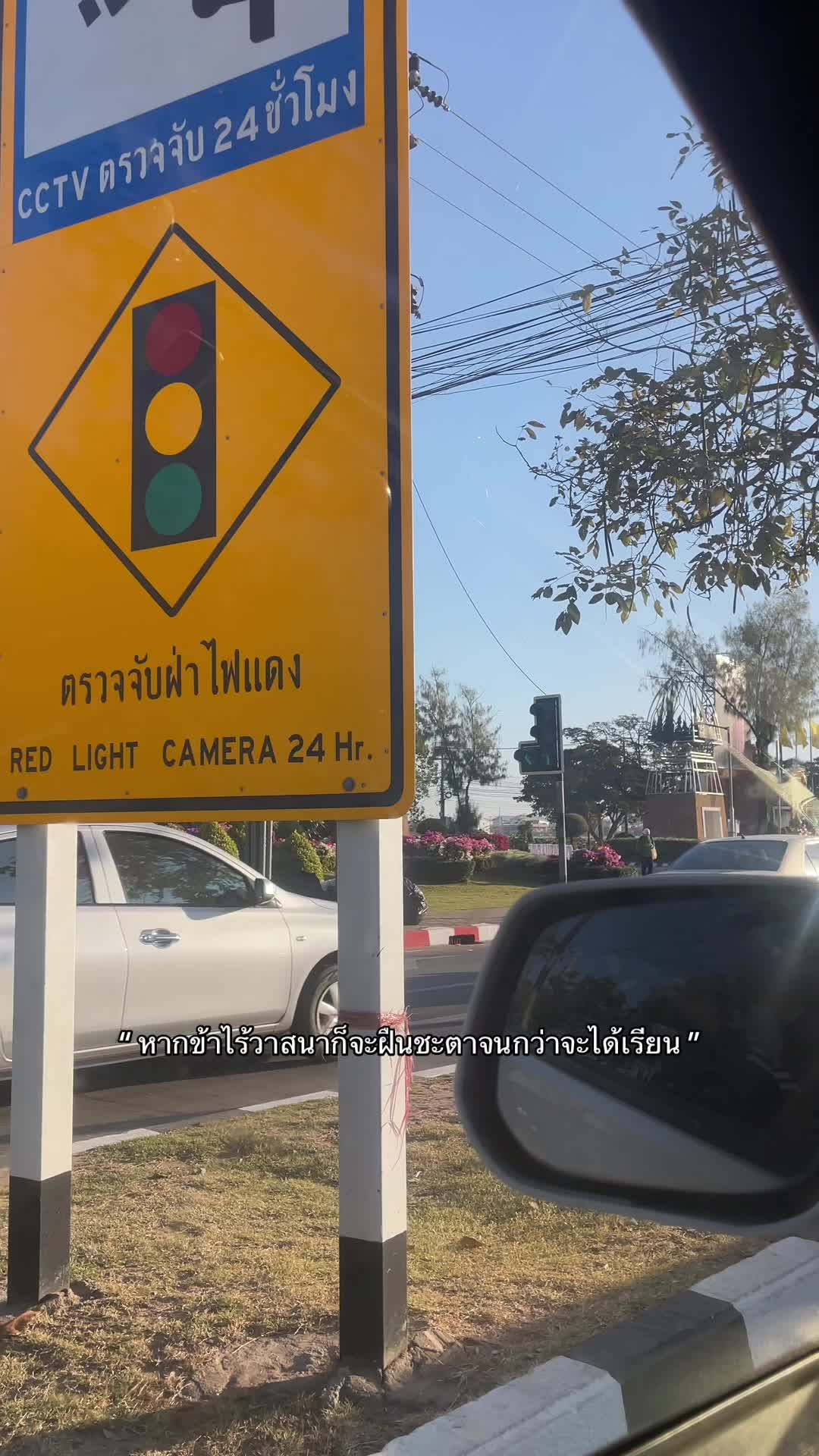 @อุ่นไอ