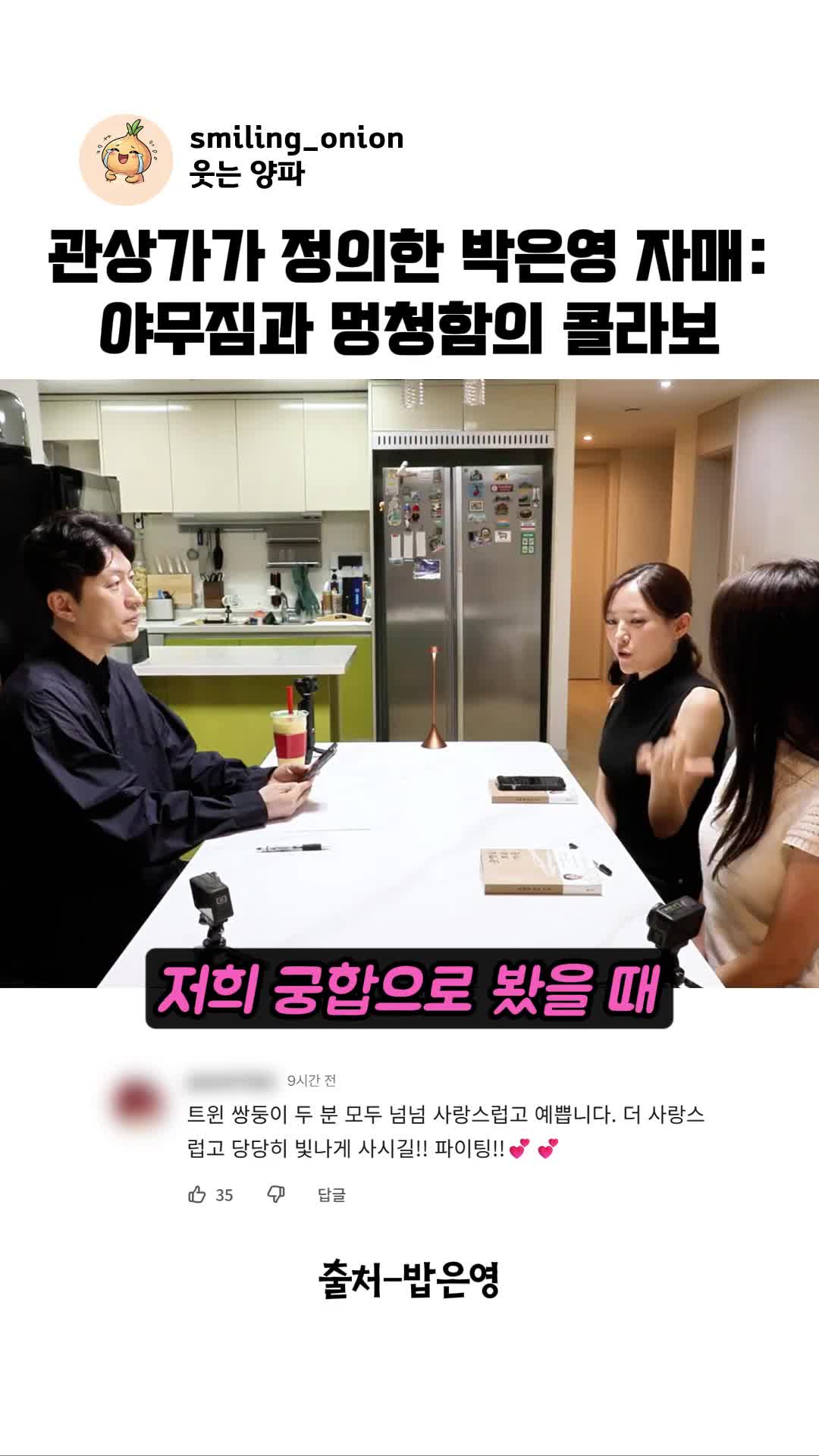 @설재희