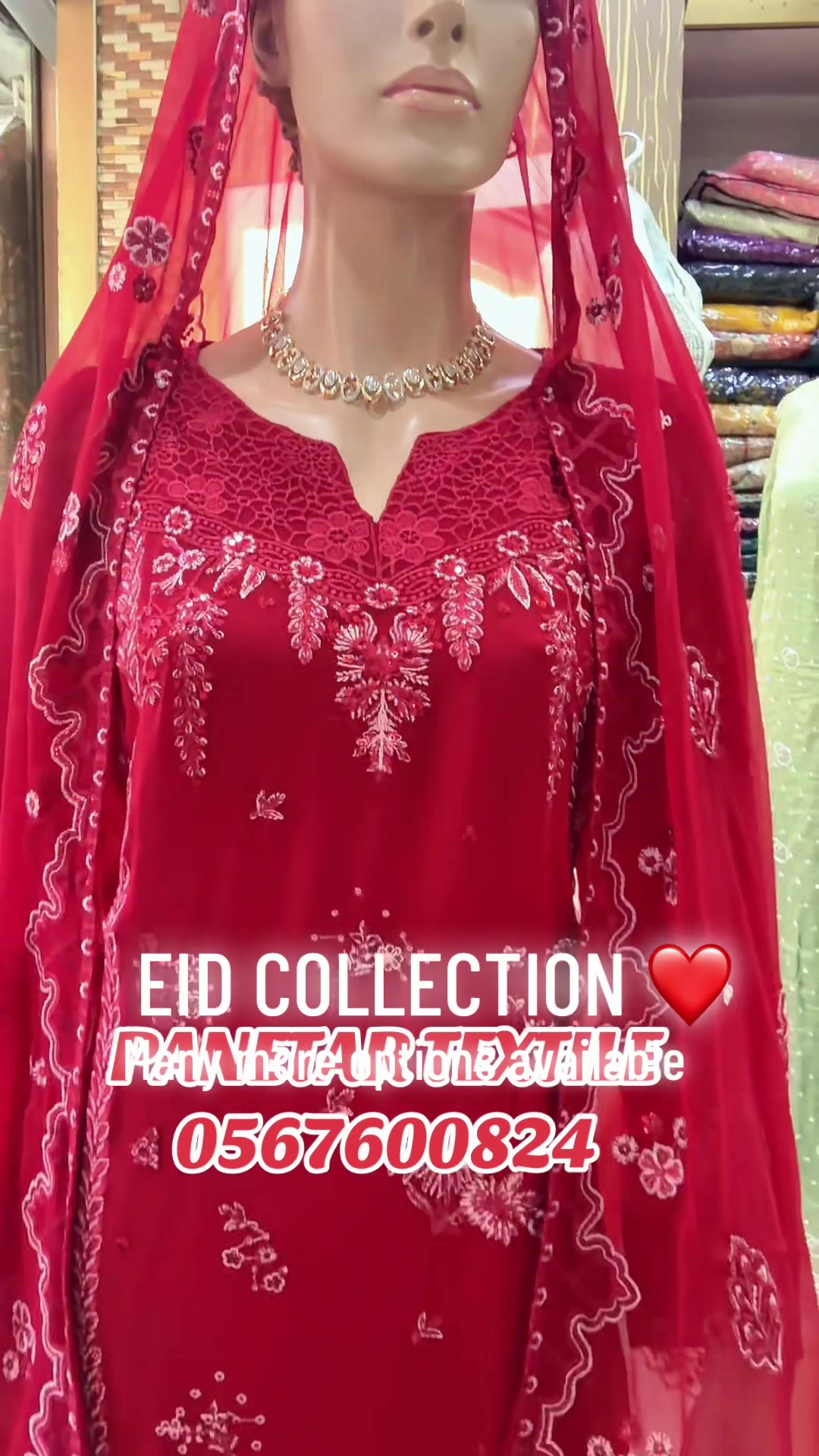 @PANETAR TEXTILE TRADING LLC