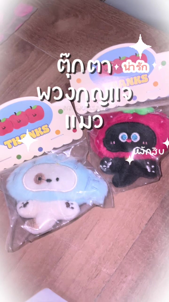 @NNEkOIINUใช้แล้วดี