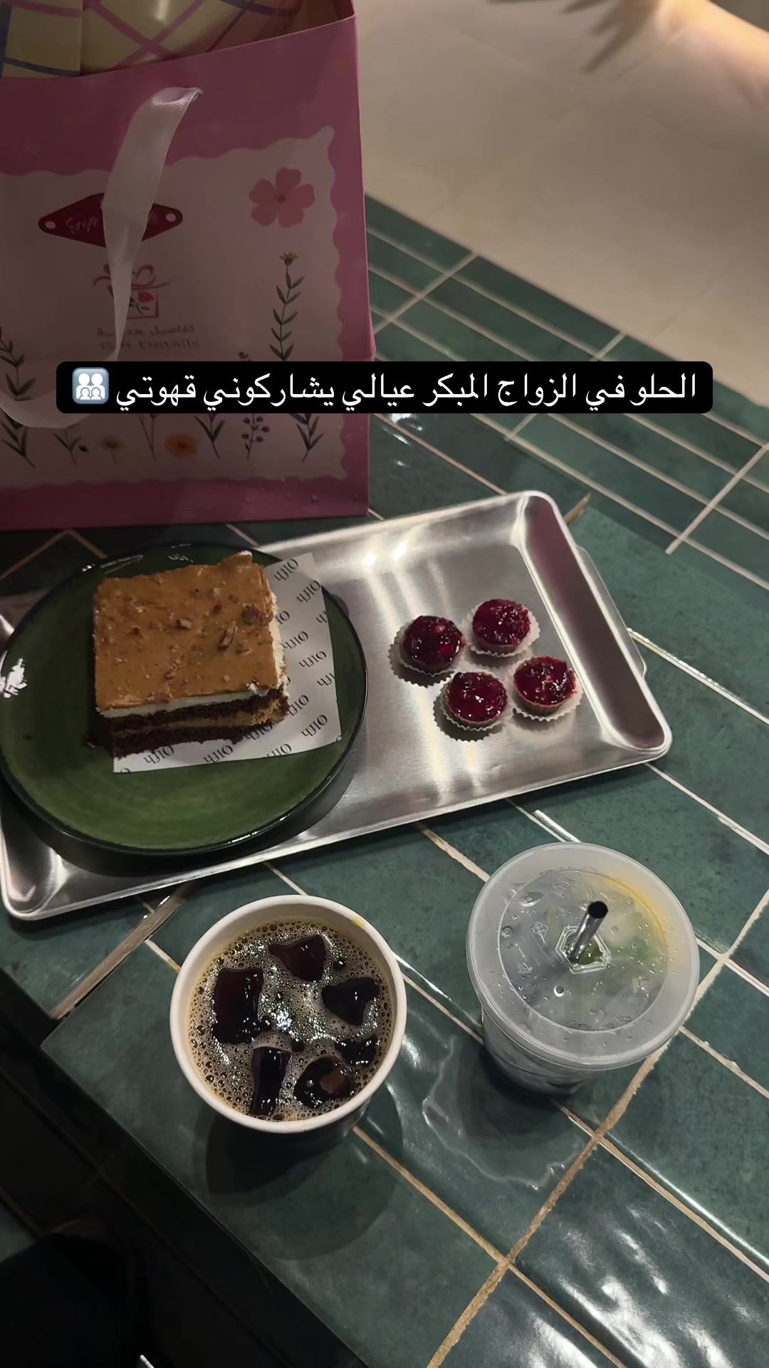 @فوزالعلگمي | للتغطيات🪴