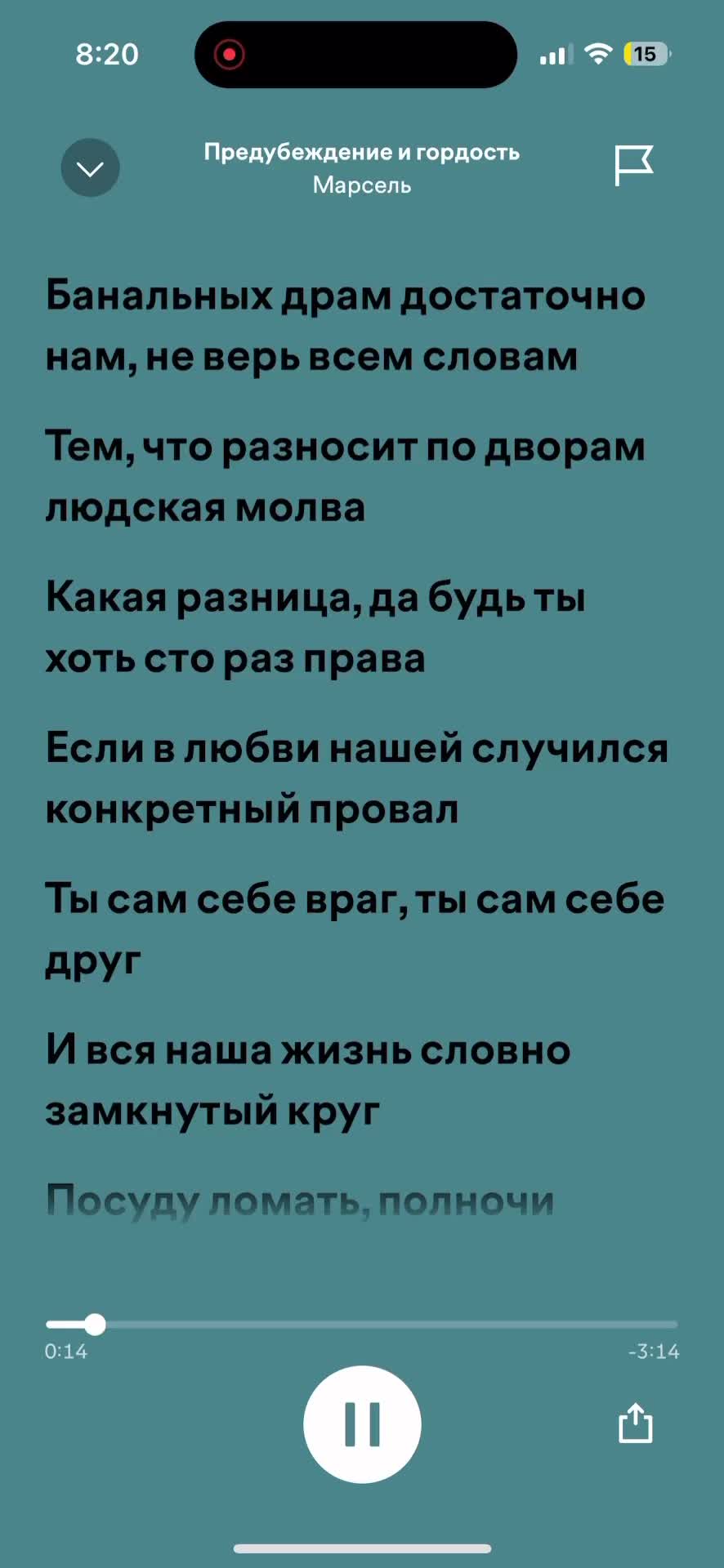 @musiic_now