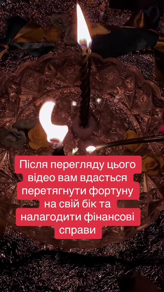 @Посланниця Небесної Канцелярії