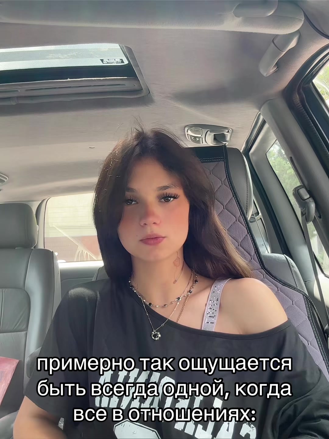 @Роника.