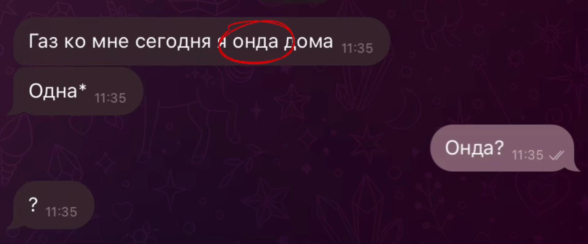 @NovaAnder