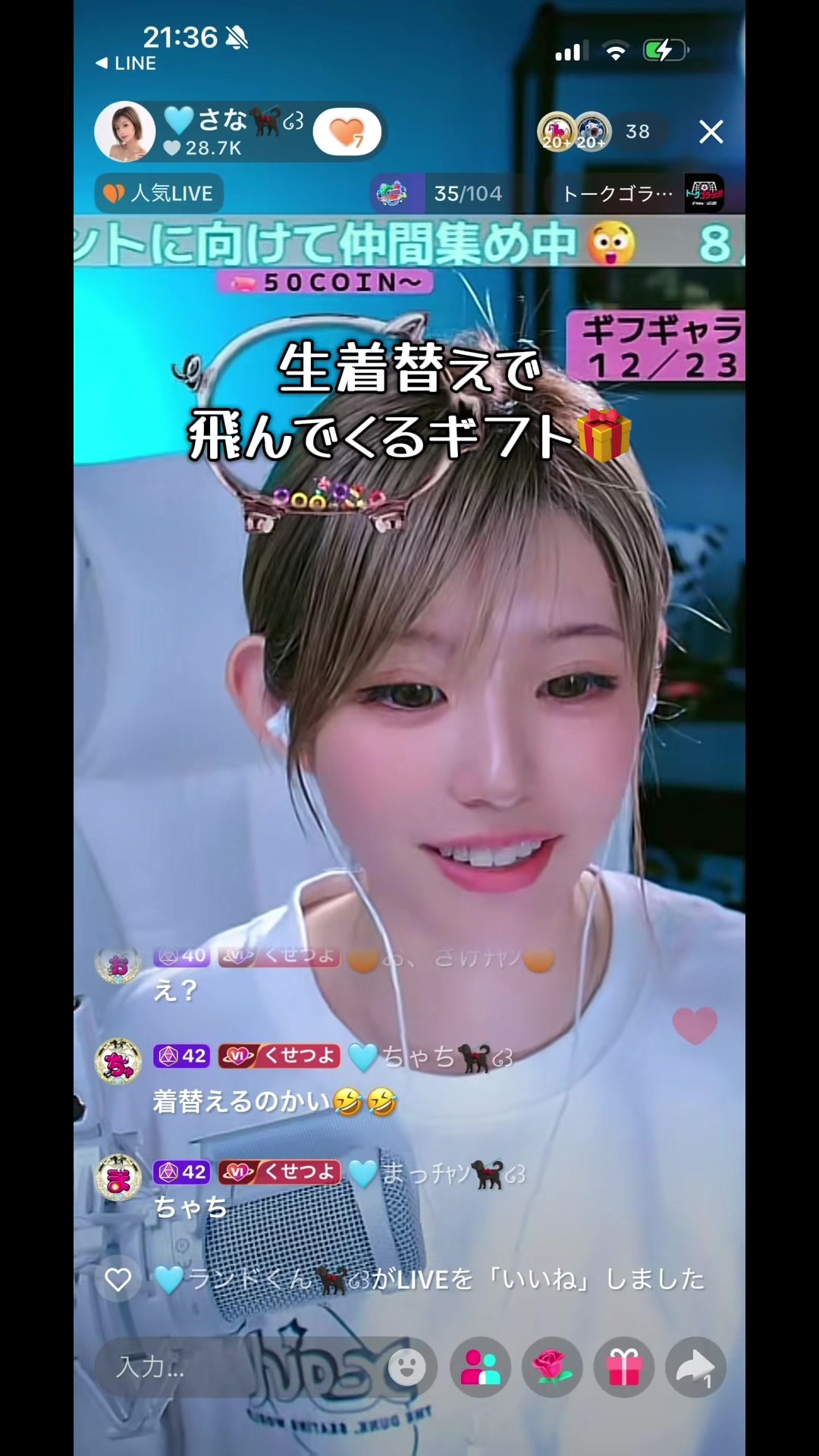 @🩵さな🐕🦺໒꒱