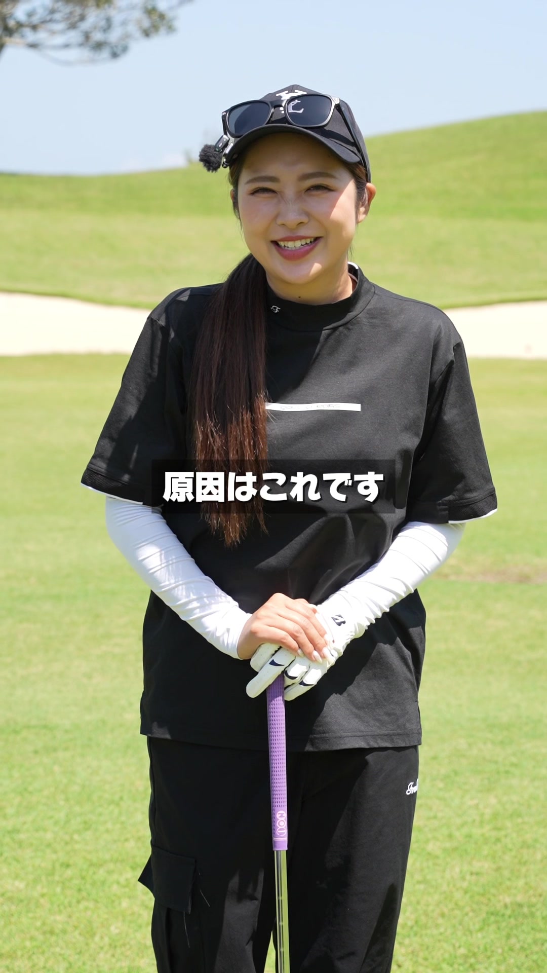 @ゴルフフリークス
