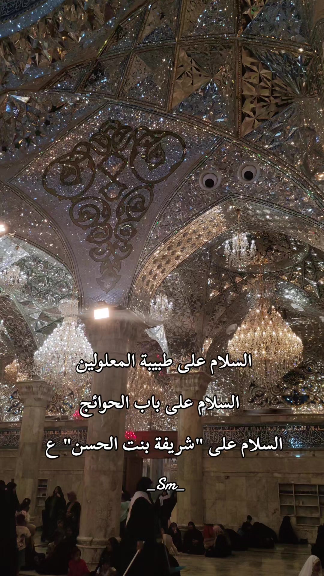 @ســمــراء 🦋