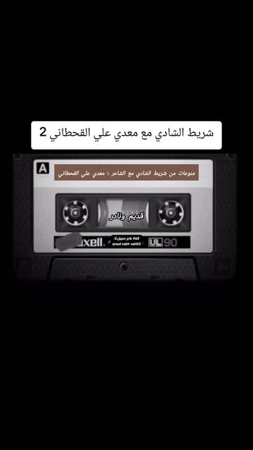 @حساب قناة عابر سبيل♧( الرسمي)