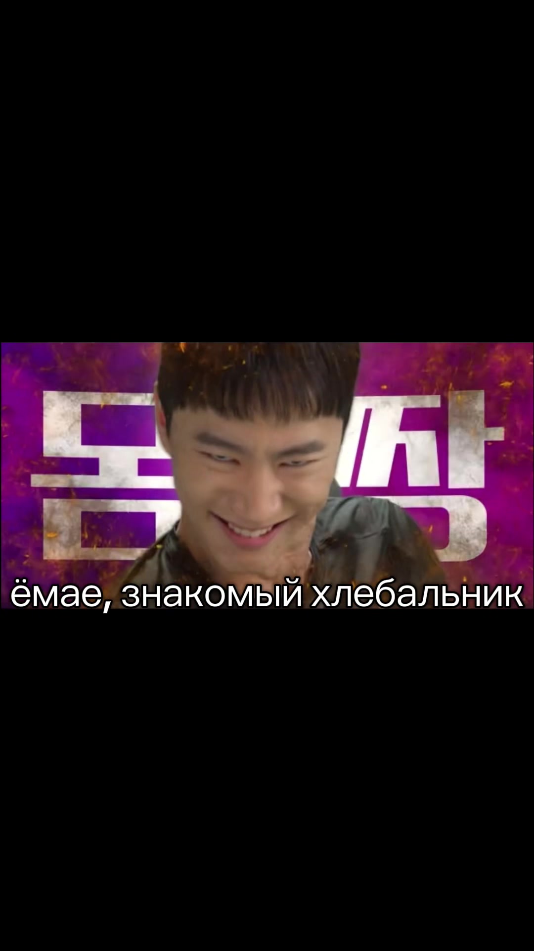 @sироп4ик