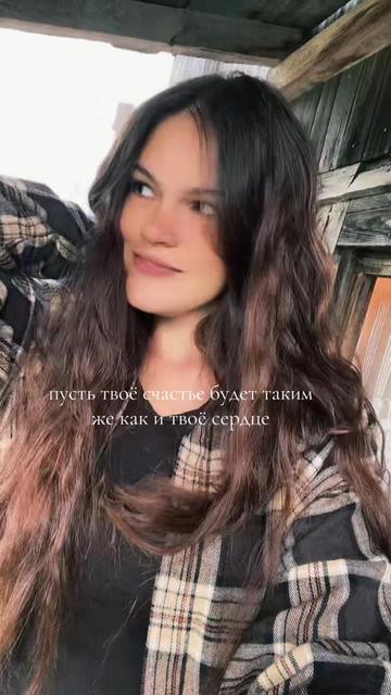 @Твоё Проклятье 🌿