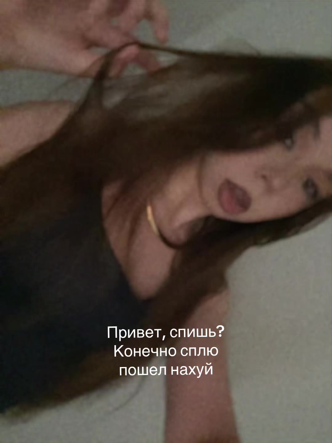 @Варя я