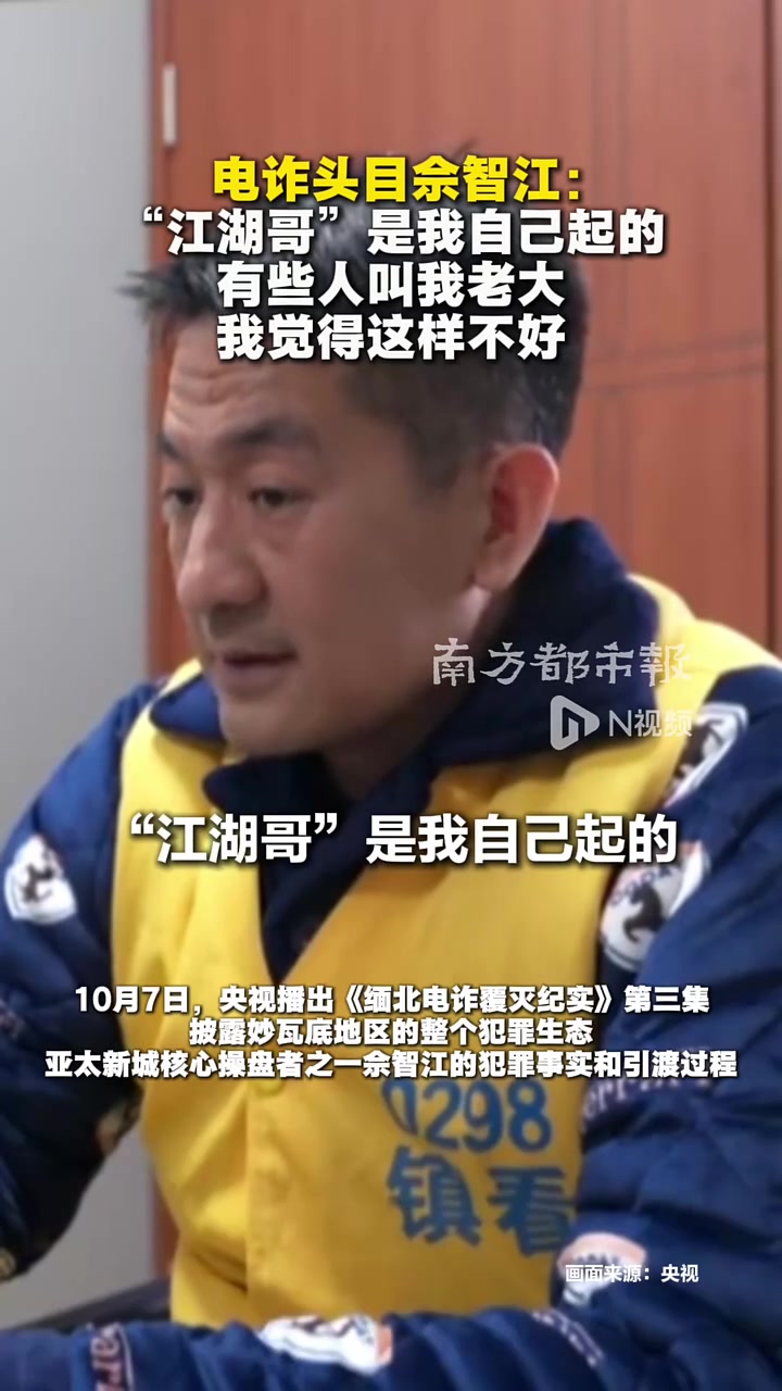 @东南亚大事件【天天国际反詐】