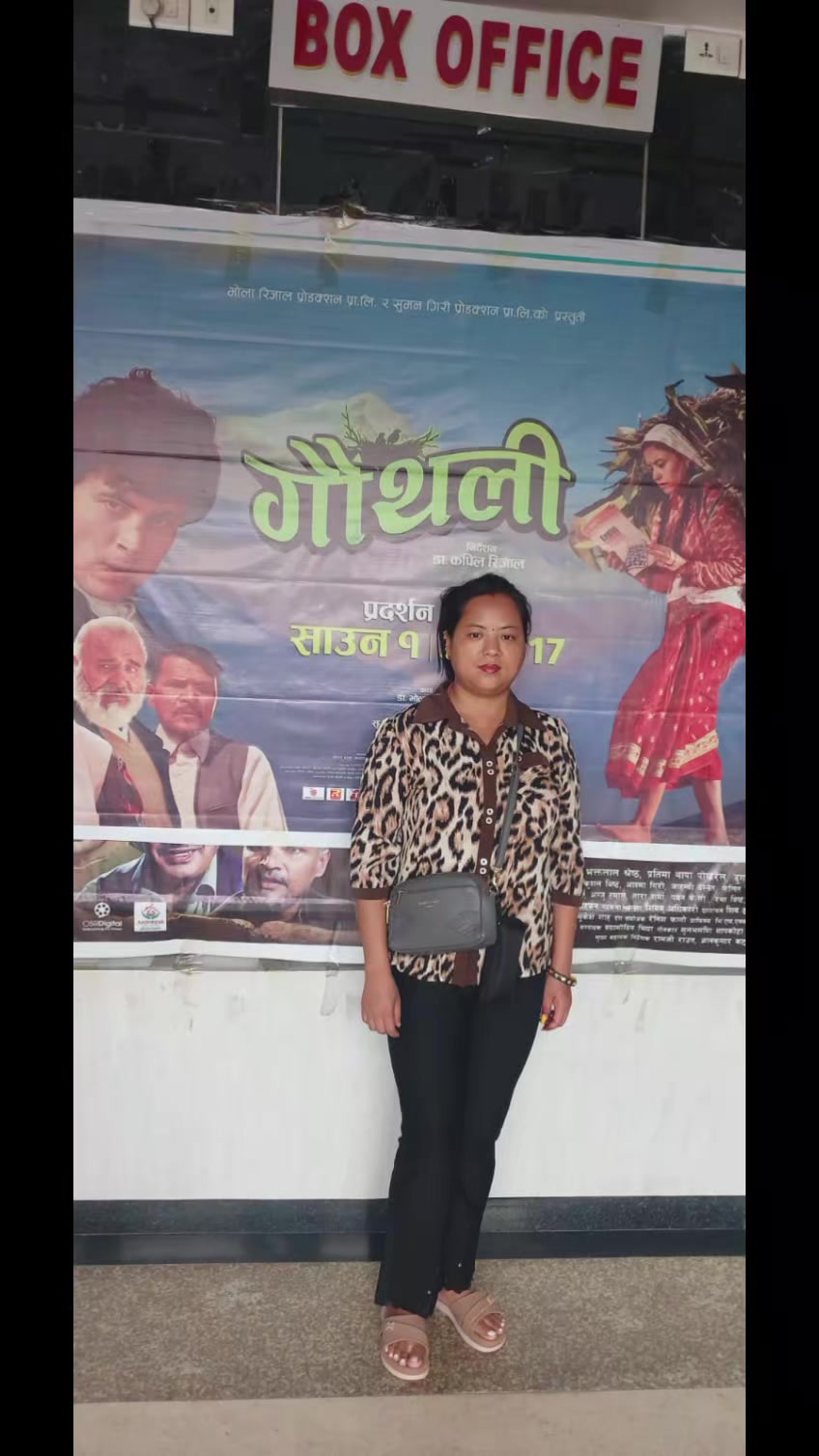 @Bimala upreti