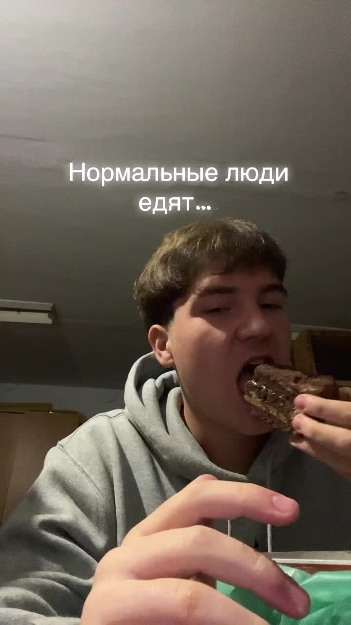@Rybak