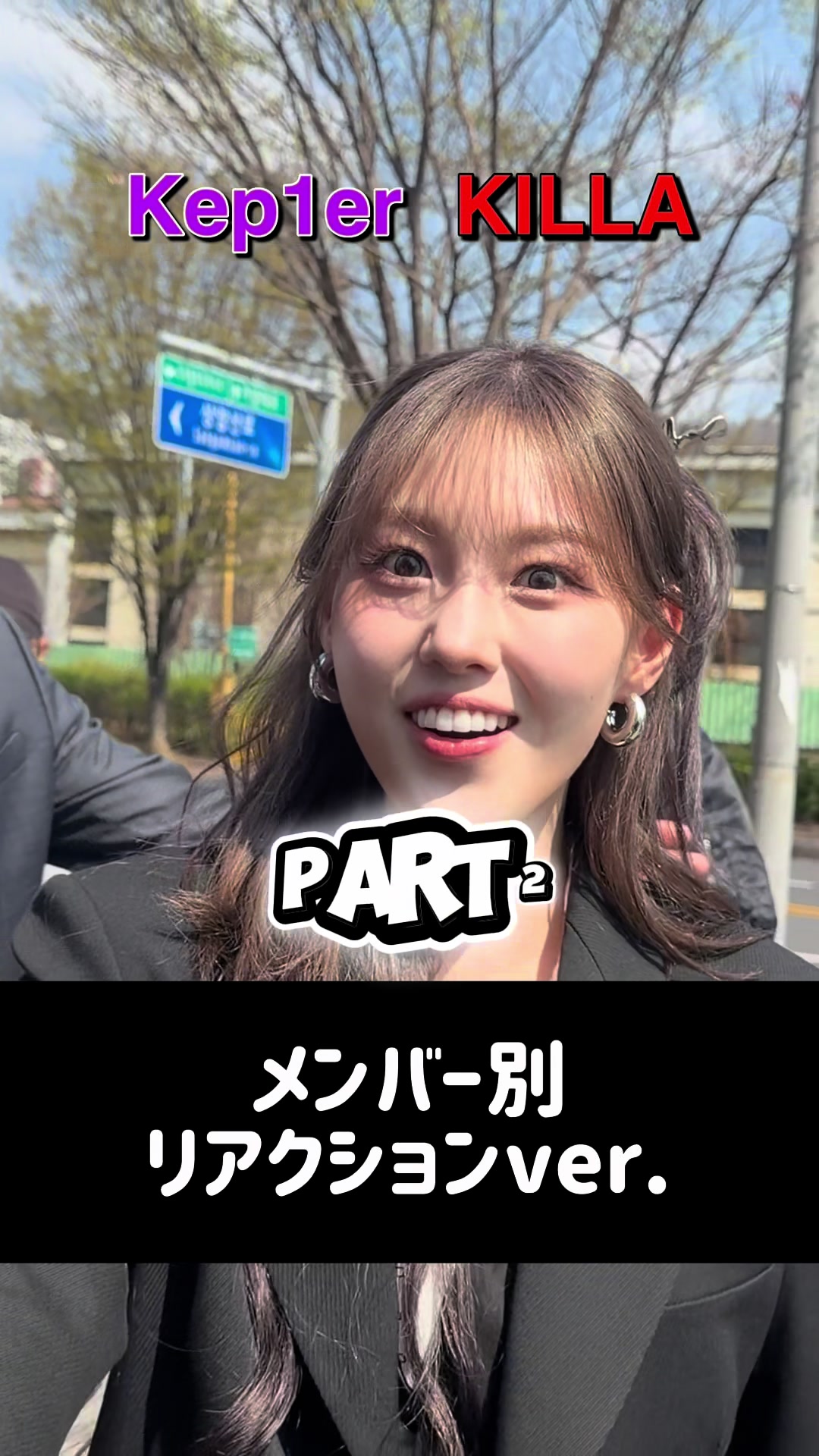 @私はケプリアン‼️