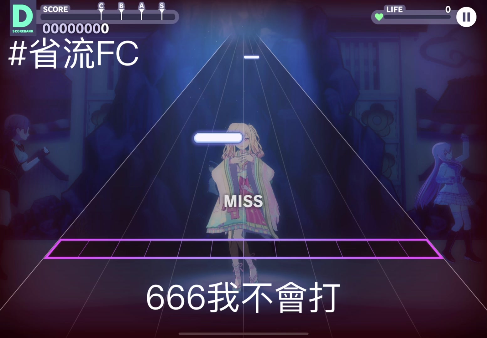 @影EEE影 吃瓜子 嚼嚼嚼（被網易作局版  歷史B牌漁女