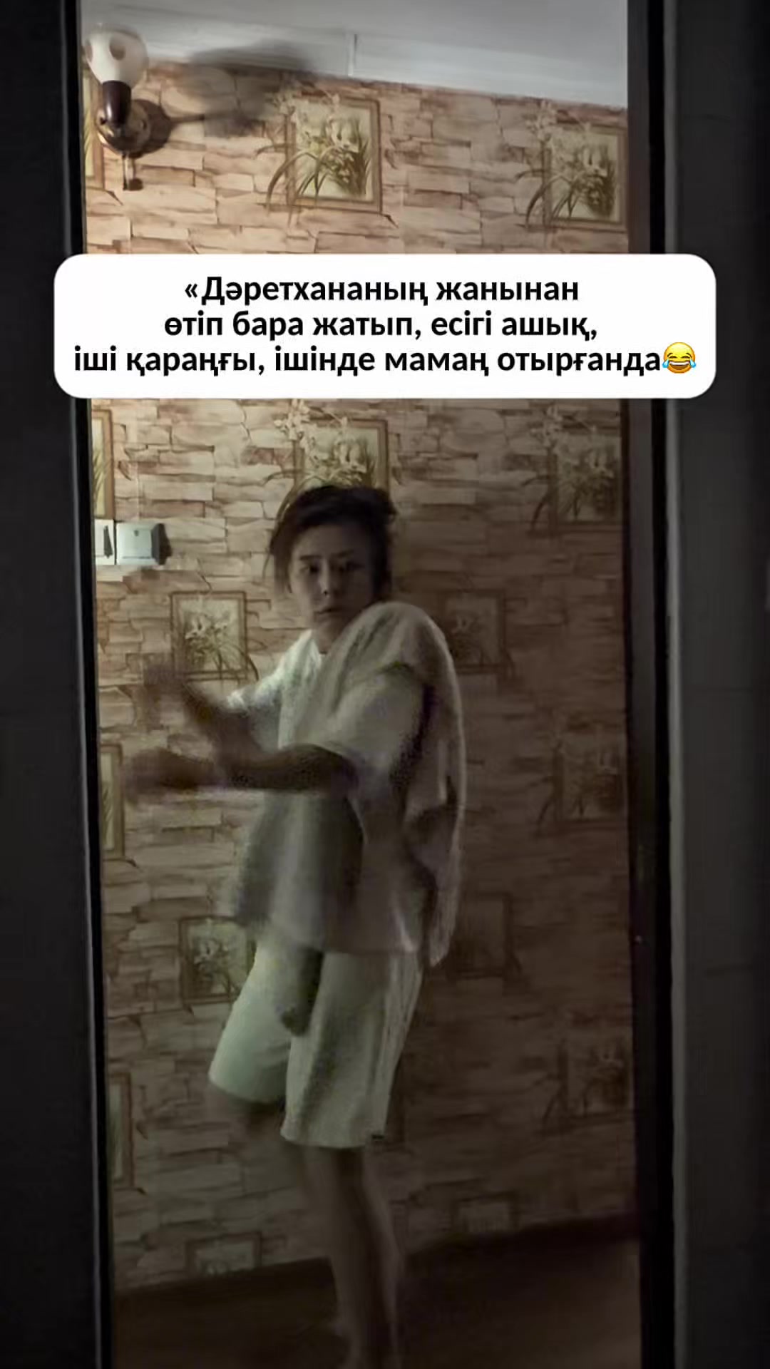 @Aidana_kelin
