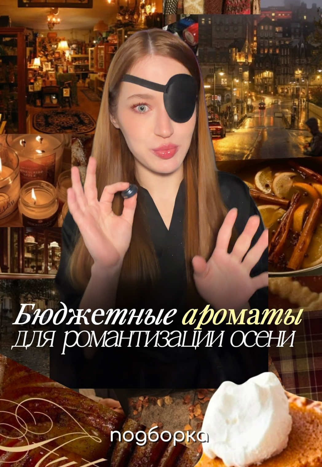 @ЛЕРА | ТГ: линден