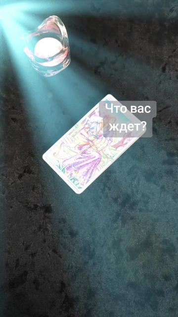 @Tarot with Svetlana