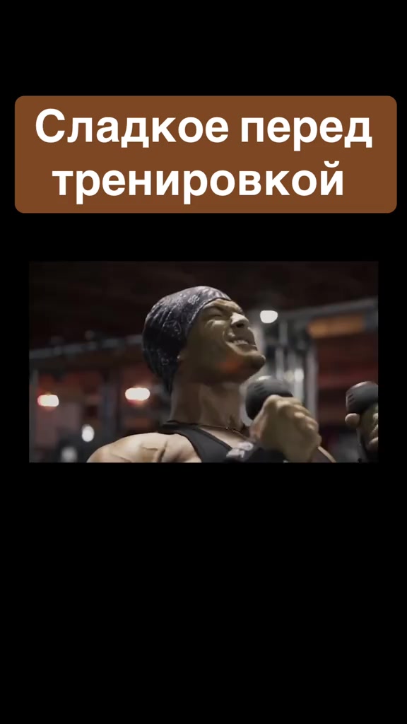 @Онлайн тренер