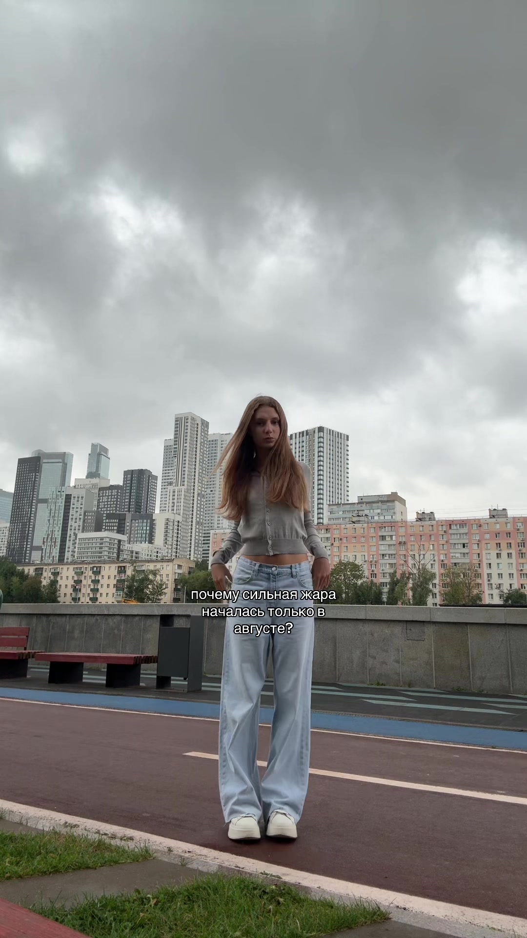 @Тгк:Жизнь Стеши🤍🫶🏼