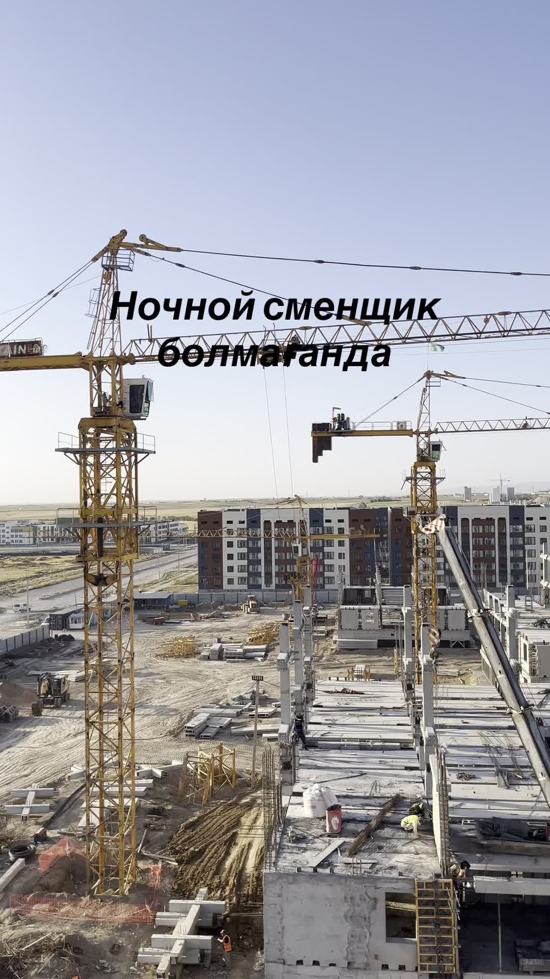 @Нұрқасан