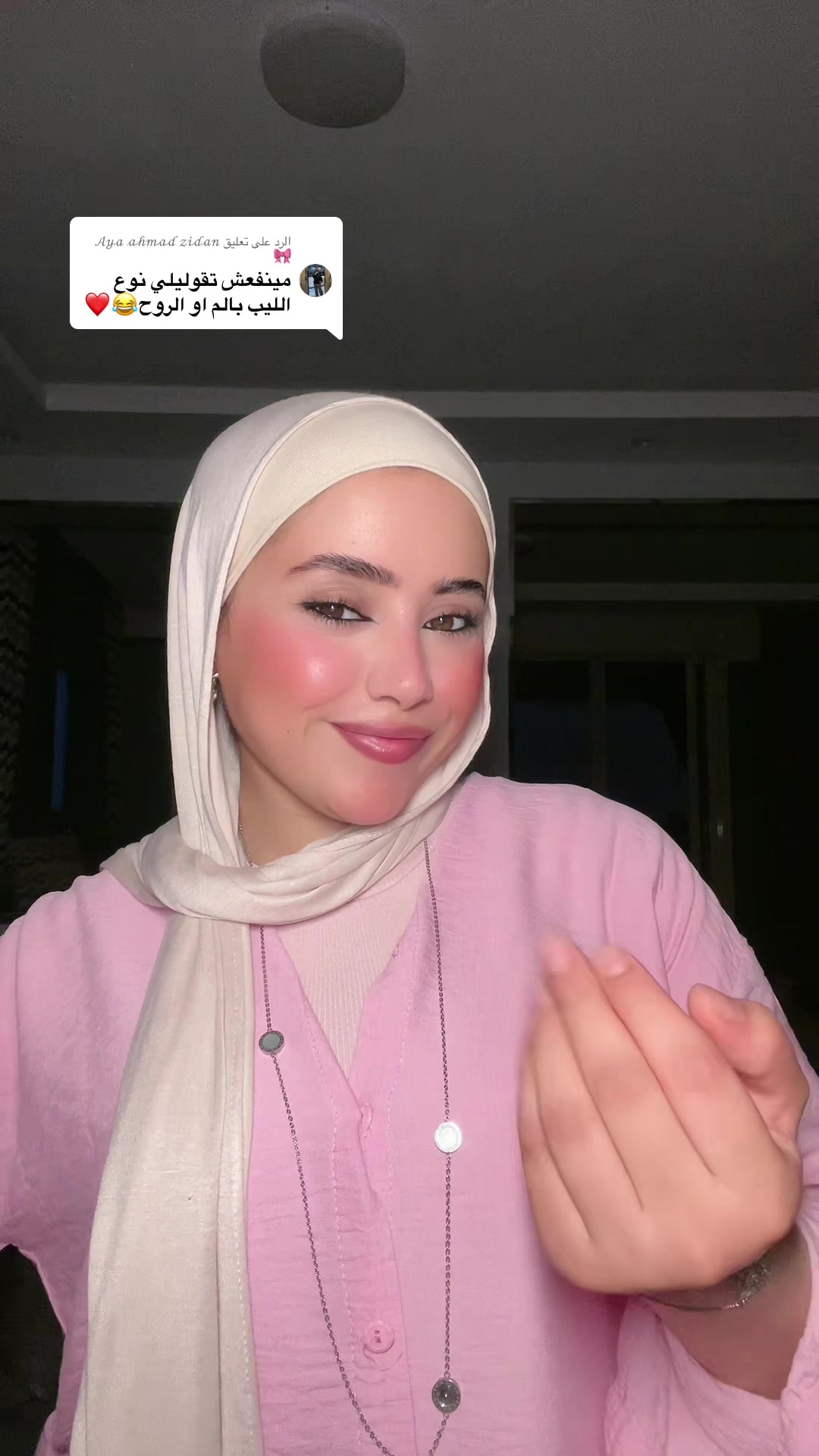 @امَـــاَنٍـــيــ 🍒