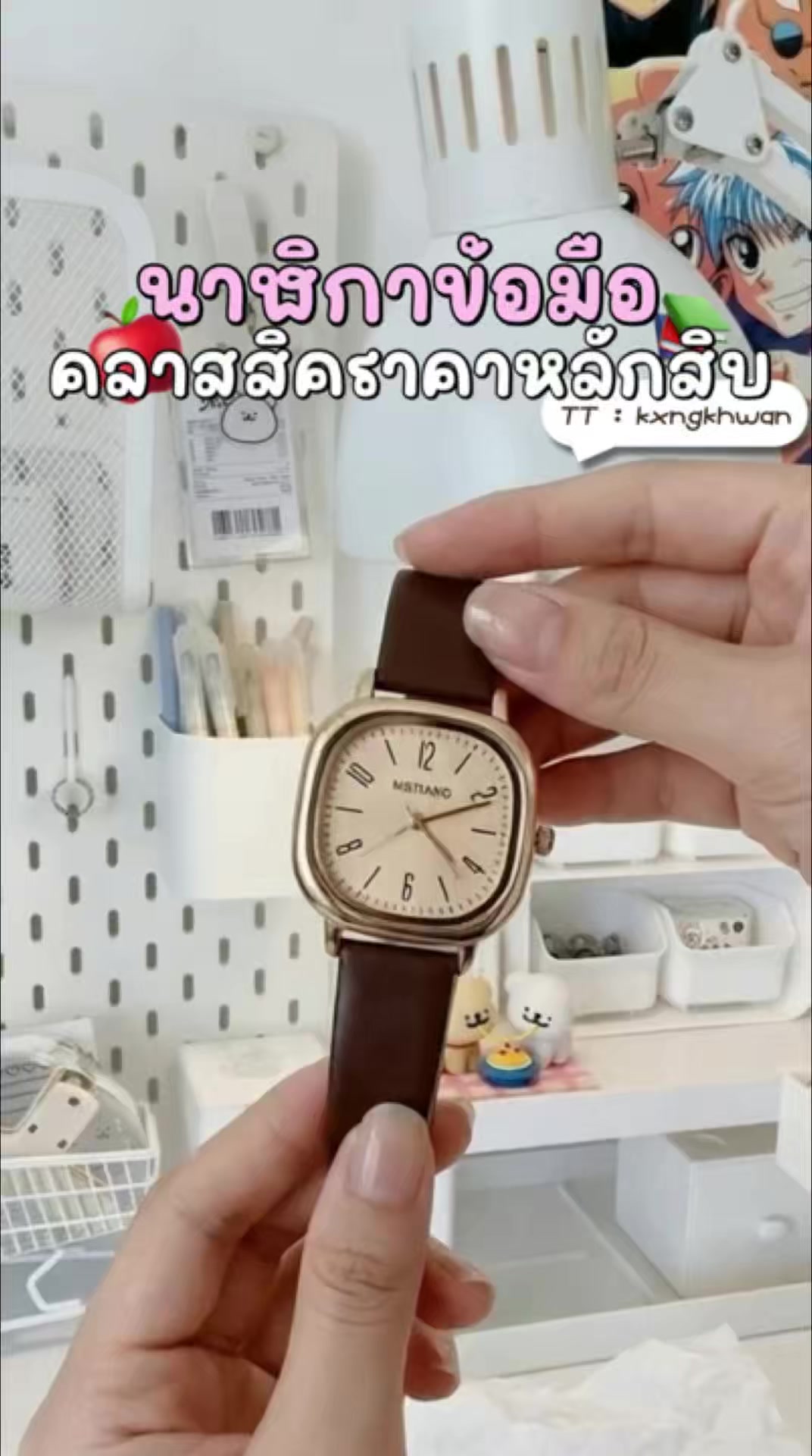 @ของขวัญ🫰🏻⭐️