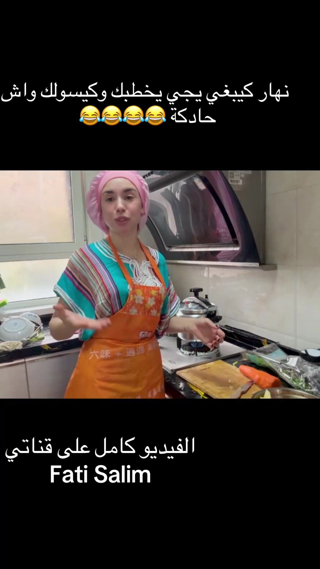@Fati Salim