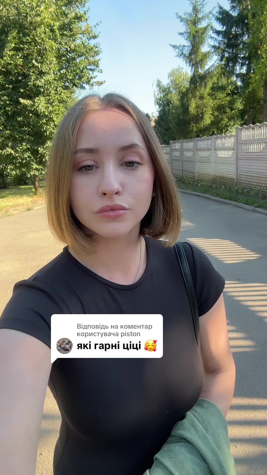 @Кіса🐈&zwj;⬛