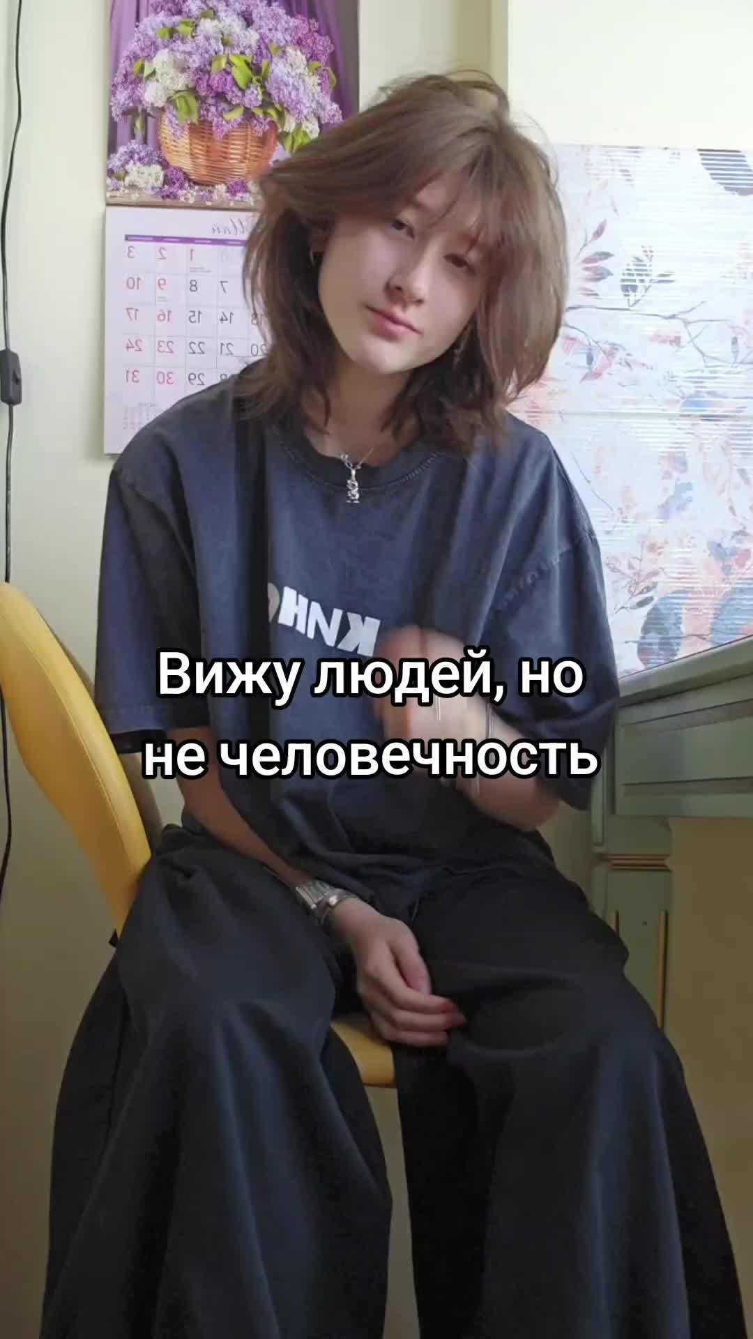 @ТГК- ЯПОНА-МАТЬ