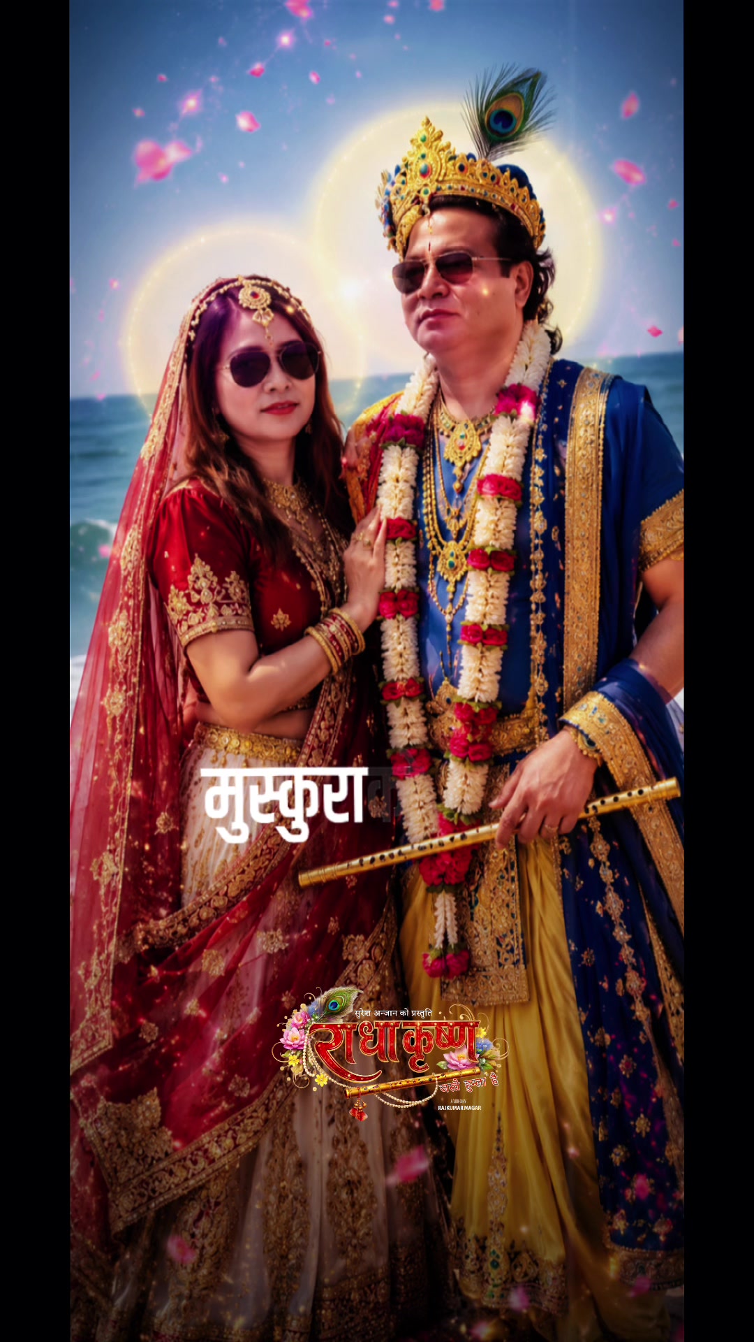 @🍀Bhagwati🍀
